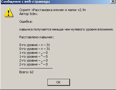 FictionBook Editor V 2.66 Руководство i_094.jpg
