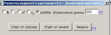 FictionBook Editor V 2.66 Руководство i_099.jpg