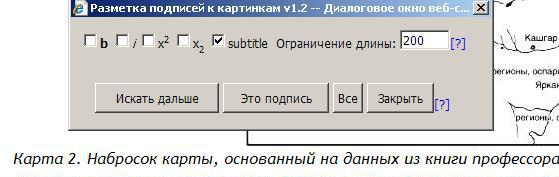 FictionBook Editor V 2.66 Руководство i_100.jpg