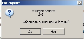FictionBook Editor V 2.66 Руководство i_102.jpg