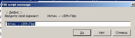 FictionBook Editor V 2.66 Руководство i_104.jpg
