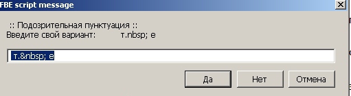 FictionBook Editor V 2.66 Руководство i_106.jpg