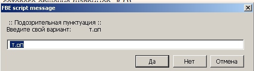 FictionBook Editor V 2.66 Руководство i_107.jpg