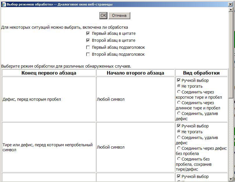 FictionBook Editor V 2.66 Руководство i_111.jpg