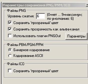 FictionBook Editor V 2.66 Руководство i_043.jpg