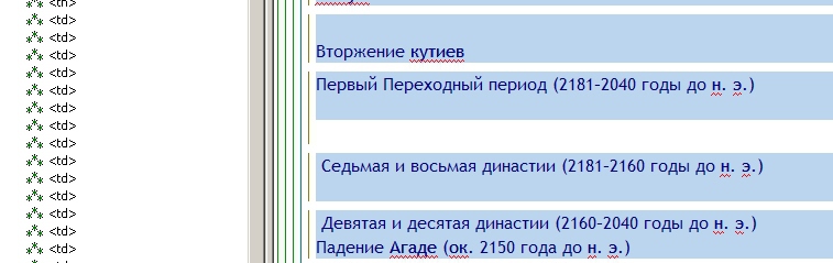 FictionBook Editor V 2.66 Руководство i_070.jpg