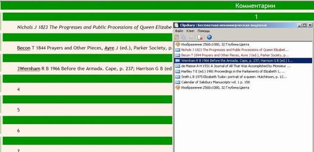 FictionBook Editor V 2.66 Руководство _4.jpg