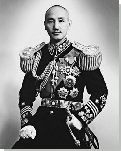 Операция Стальной Квадрат generalissimuschankajshi.jpg