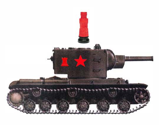 Операция Стальной Квадрат kw-bashnja.jpg