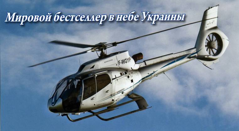 Авиация и Время 2013 03 pic_91.jpg