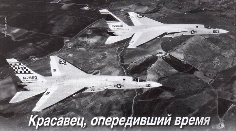 Авиация и Время 2013 03 pic_20.jpg
