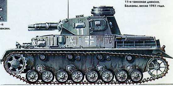 Танки второй мировой. Вермахт. _51.jpg