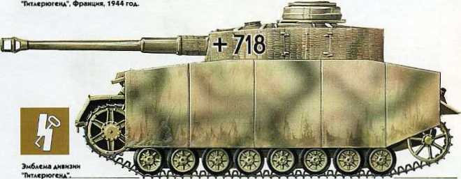Танки второй мировой. Вермахт. _58.jpg