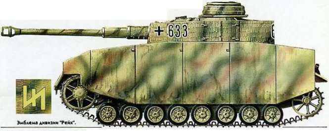 Танки второй мировой. Вермахт. _59.jpg