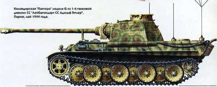 Танки второй мировой. Вермахт. _112.jpg