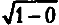 Земля и космос. От реальности к гипотезе i_007.png