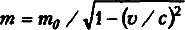 Земля и космос. От реальности к гипотезе i_009.png