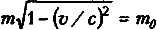 Земля и космос. От реальности к гипотезе i_011.png