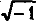 Земля и космос. От реальности к гипотезе i_015.png