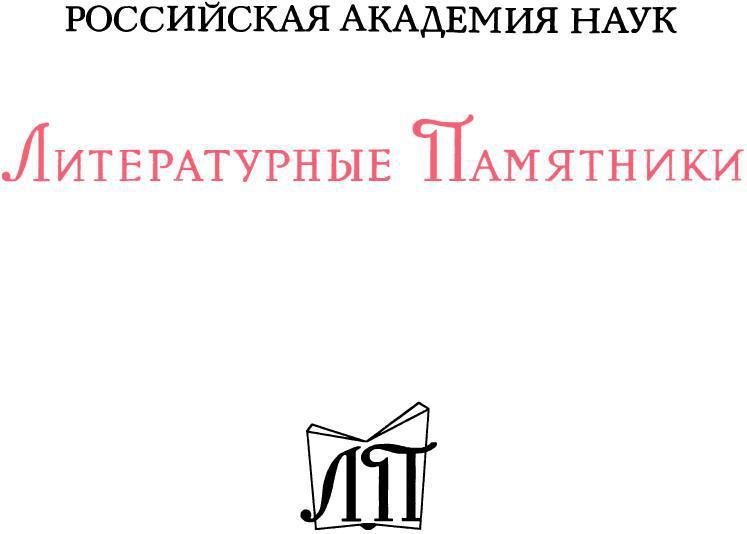 Мемуары Дьявола img_1.jpeg