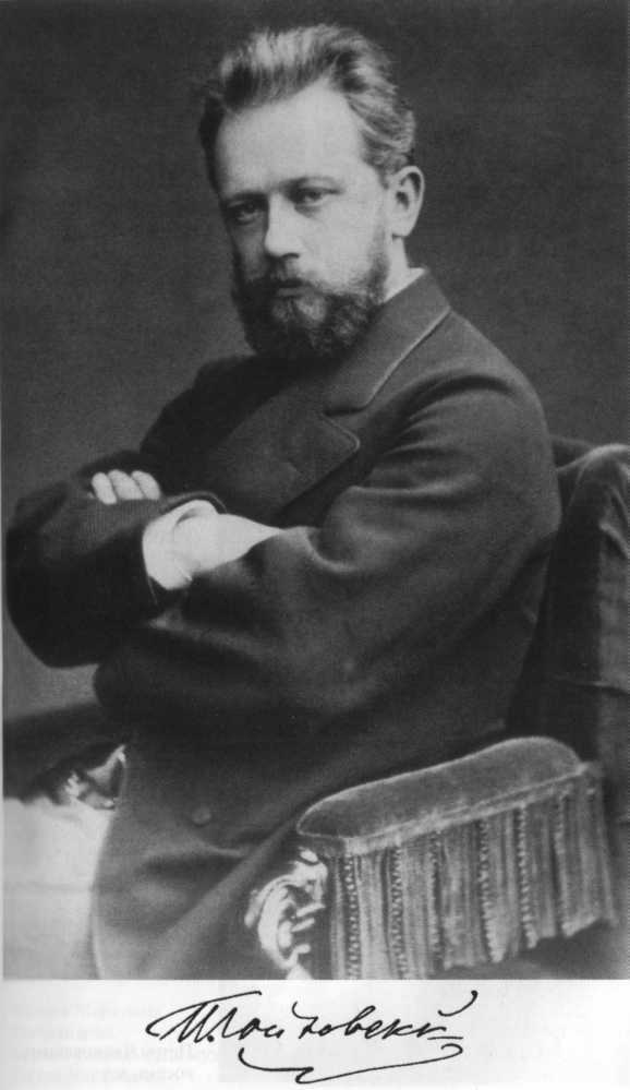 Чайковский image1.jpg
