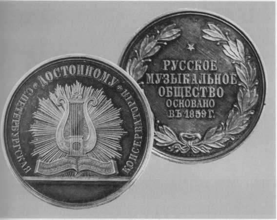 Чайковский image17.jpg