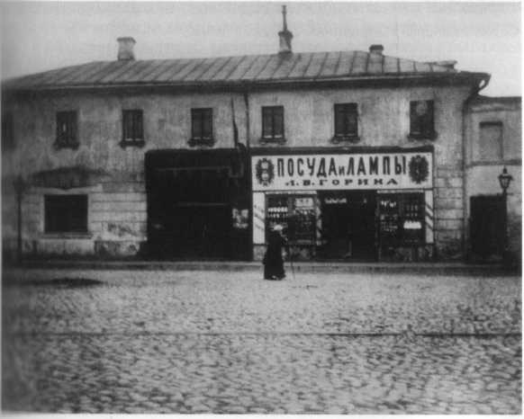 Чайковский image21.jpg