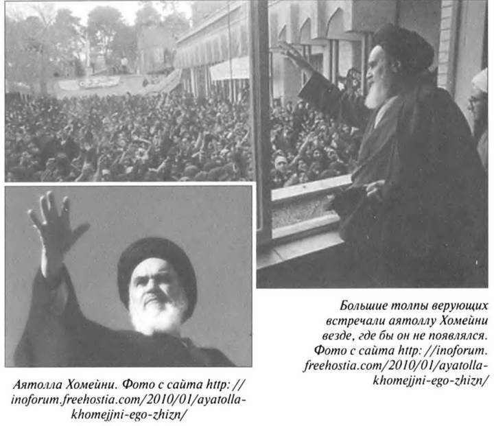 Персия —  Иран. Империя на Востоке i_095.jpg