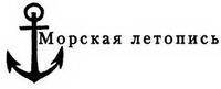 Морские дьяволы i_001.jpg