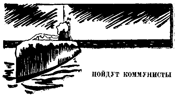 Штормовое предупреждение pic_10.png