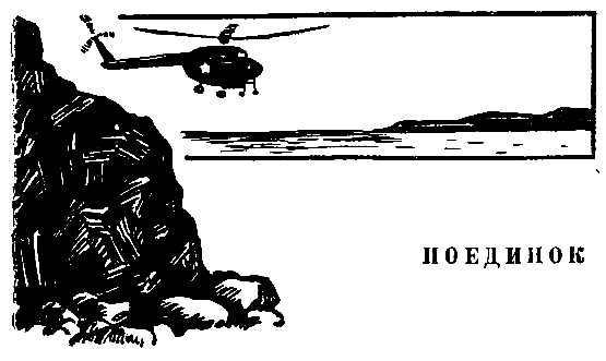 Штормовое предупреждение pic_13.png
