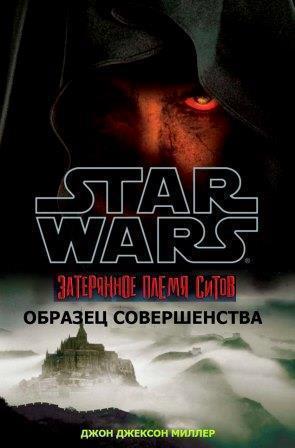 Соперники cover.jpg