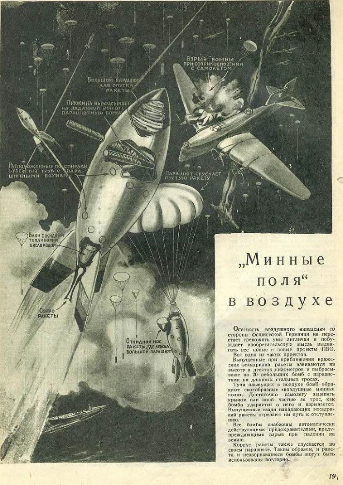 Легенды авиаторов. Исторические рассказы _8.jpg