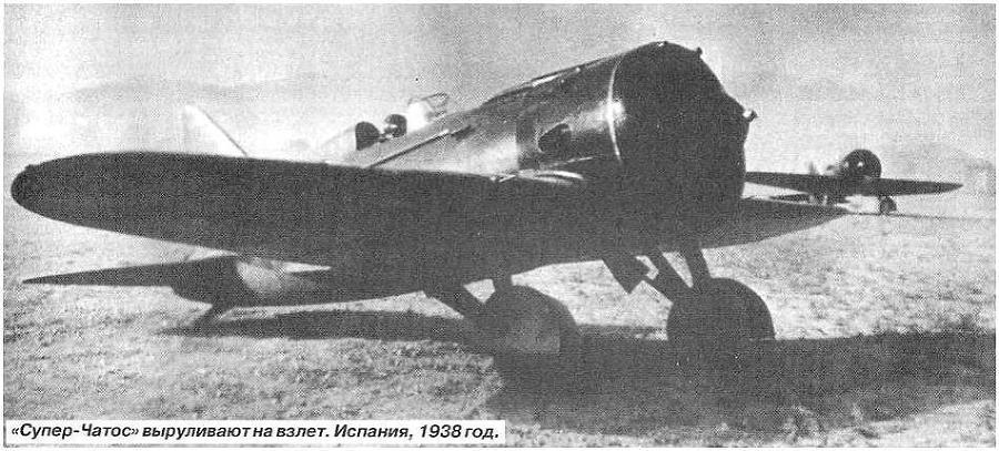 Легенды авиаторов. Исторические рассказы _64.jpg