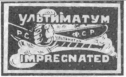 Легенды авиаторов. Исторические рассказы _109.jpg