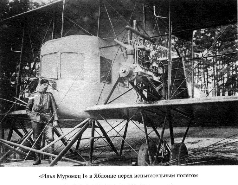 Легенды авиаторов. Исторические рассказы _116.jpg