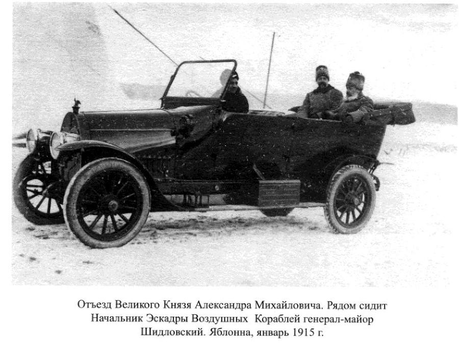Легенды авиаторов. Исторические рассказы _119.jpg