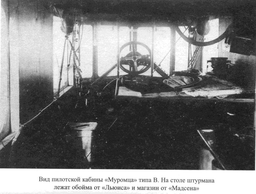 Легенды авиаторов. Исторические рассказы _121.jpg