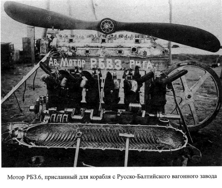 Легенды авиаторов. Исторические рассказы _130.jpg