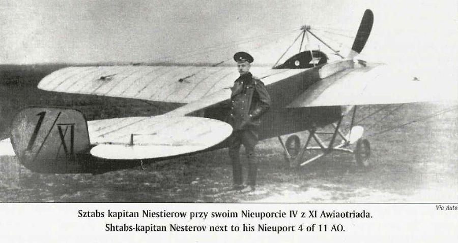 Легенды авиаторов. Исторические рассказы _194.jpg