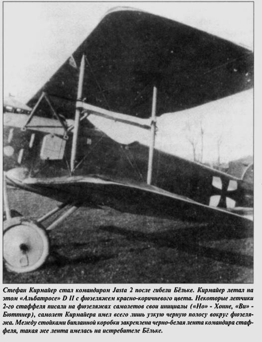 Легенды авиаторов. Исторические рассказы _210.jpg