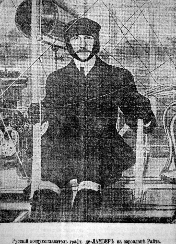 Легенды авиаторов. Исторические рассказы _27.jpg