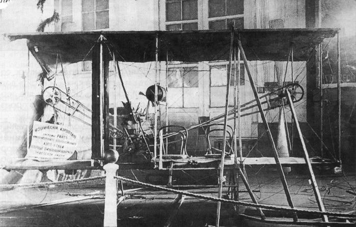 Легенды авиаторов. Исторические рассказы _28.jpg