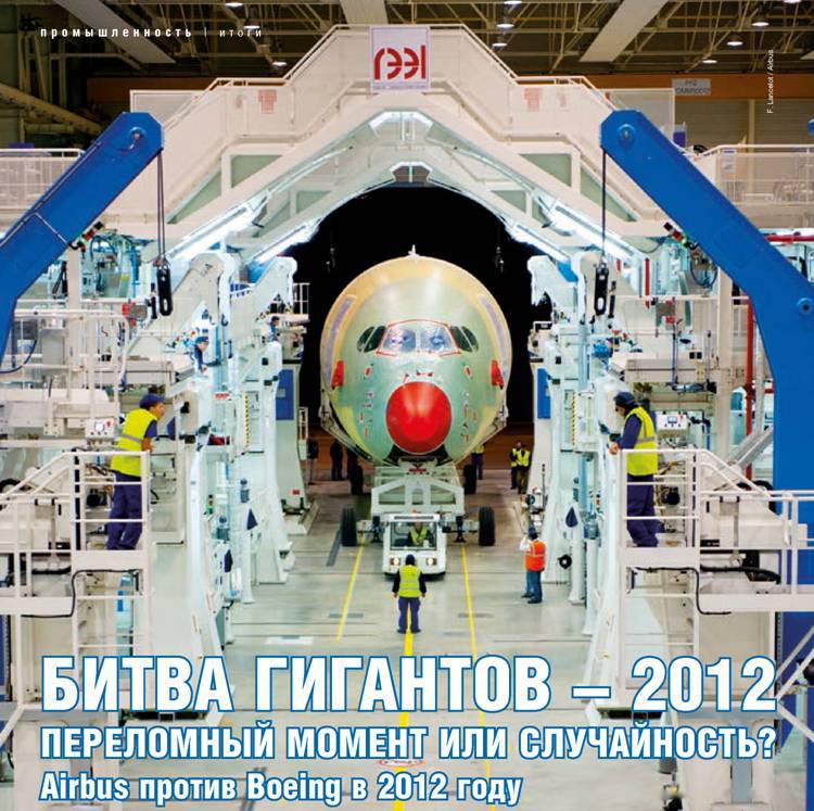 Взлет, 2013 №3 pic_13.jpg