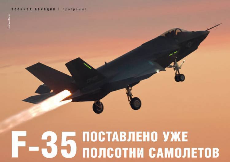 Взлет 2013 № 1-2 pic_82.jpg