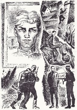 Возврата нет i_001.jpg