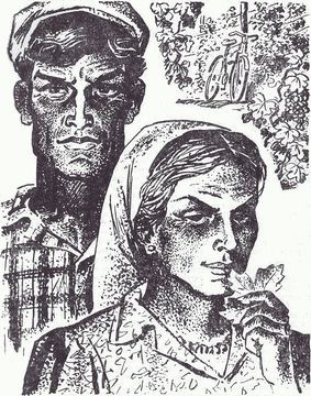 Возврата нет i_003.jpg