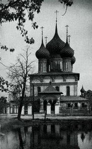 Ярославль Тутаев pic_82.jpg