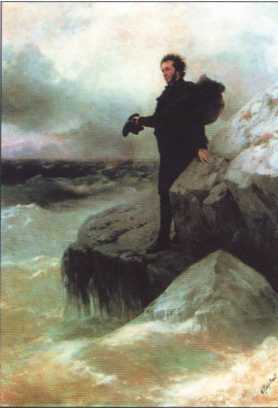 Айвазовский image35.jpg