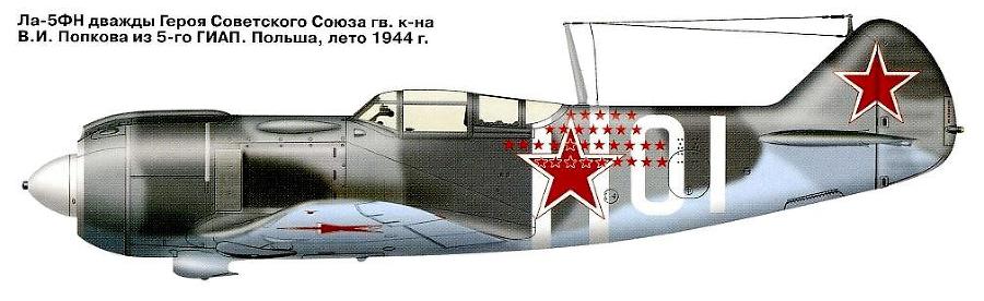 Легенды авиаторов. Игровые сказки-2. _91.jpg